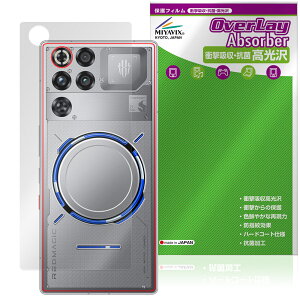 �y�\�񏤕i�F1��8�����o�׊J�n�\��zREDMAGIC 11 Pro �w�� �J�������Ȃ� �ی�t�B���� OverLay Absorber ������ for �k�r�A ���b�h�}�W�b�N �Ռ��z�� ������ �R��