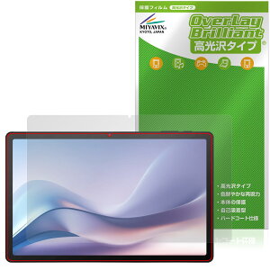 aiwa tab AS11L JA4-TBA1101 �ی�t�B���� OverLay Brilliant for �W�F�l�V�X �A�C�� �^�u���b�g �t���ی� �w�䂪���ɂ��� ������