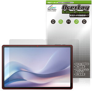 aiwa tab AS11L JA4-TBA1101 �ی�t�B���� OverLay Brilliant Premium for �W�F�l�V�X �A�C�� �^�u���b�g �t���ی� ������ AR ���˒ጸ