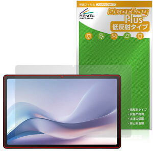 aiwa tab AS11L JA4-TBA1101 �ی�t�B���� OverLay Plus for �W�F�l�V�X �A�C�� �^�u���b�g �t���ی� �A���`�O���A ����� �w��h�~