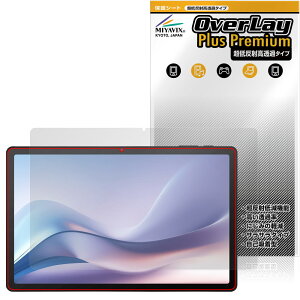 aiwa tab AS11L JA4-TBA1101 �ی�t�B���� OverLay Plus Premium for �W�F�l�V�X �A�C�� �^�u���b�g �A���`�O���A ������ �w��h�~