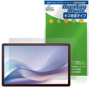 aiwa tab AS11L JA4-TBA1101 �ی�t�B���� OverLay Magic for �W�F�l�V�X �A�C�� �^�u���b�g �t���ی� ���C�� �ώw�� �w��h�~