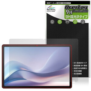 aiwa tab AS11L JA4-TBA1101 �ی�t�B���� OverLay 9H Brilliant for �W�F�l�V�X �A�C�� �^�u���b�g 9H ���d�x ���� ������