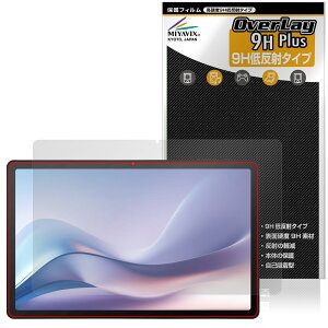 aiwa tab AS11L JA4-TBA1101 �ی�t�B���� OverLay 9H Plus for �W�F�l�V�X �A�C�� �^�u���b�g 9H ���d�x �A���`�O���A ���˖h�~