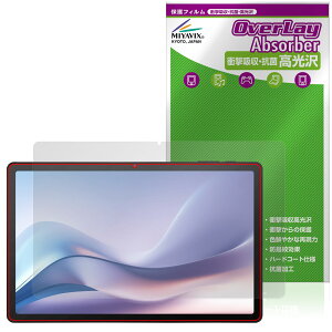 aiwa tab AS11L JA4-TBA1101 �ی�t�B���� OverLay Absorber ������ for �W�F�l�V�X �A�C�� �^�u���b�g �Ռ��z�� �n�[�h�R�[�g �R��