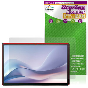 aiwa tab AS11L JA4-TBA1101 �ی�t�B���� OverLay Absorber �ᔽ�� for �W�F�l�V�X �A�C�� �^�u���b�g �Ռ��z�� �u���[���C�g�J�b�g �R��