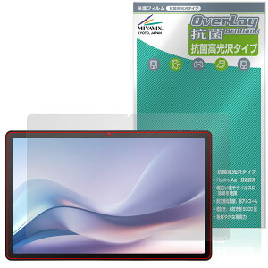 aiwa tab AS11L JA4-TBA1101 �ی�t�B���� OverLay �R�� Brilliant for �W�F�l�V�X �A�C�� �^�u���b�g Hydro Ag+ �R�� �R�E�C���X ������