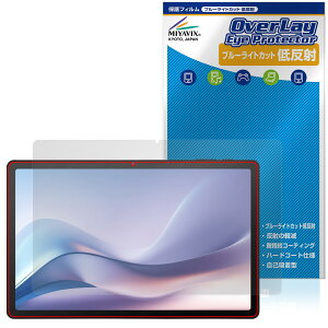 aiwa tab AS11L JA4-TBA1101 �ی�t�B���� OverLay Eye Protector �ᔽ�� for �W�F�l�V�X �A�C�� �^�u���b�g �u���[���C�g�J�b�g ���˖h�~