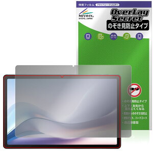 aiwa tab AS11L JA4-TBA1101 �ی�t�B���� OverLay Secret for �W�F�l�V�X �A�C�� �^�u���b�g �t���ی� �v���C�o�V�[ �`�����h�~