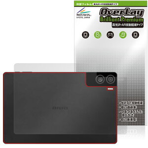 aiwa tab AS11L JA4-TBA1101 �w�� �ی�t�B���� OverLay Brilliant Premium for �W�F�l�V�X �A�C�� �^�u���b�g ������ AR ���˒ጸ