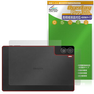 aiwa tab AS11L JA4-TBA1101 �w�� �ی�t�B���� OverLay Plus Lite for �W�F�l�V�X �A�C�� �^�u���b�g �{�̕ی� �t�B���� ���炳�� �ᔽ��