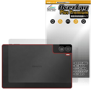 aiwa tab AS11L JA4-TBA1101 �w�� �ی�t�B���� OverLay Plus Premium for �W�F�l�V�X �A�C�� �^�u���b�g �{�̕ی� ���炳�� �ᔽ�ˑf��