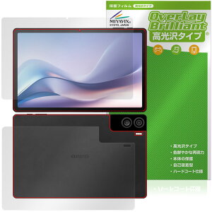 aiwa tab AS11L JA4-TBA1101 �\�� �w�� �ی�t�B���� OverLay Brilliant for �W�F�l�V�X �A�C�� �^�u���b�g �w�䂪���ɂ��� ������