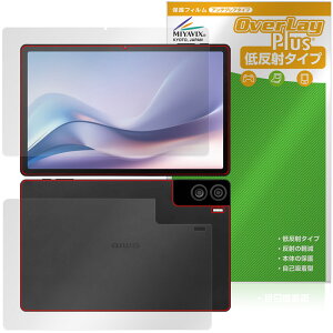 aiwa tab AS11L JA4-TBA1101 �\�� �w�� �ی�t�B���� OverLay Plus for �W�F�l�V�X �A�C�� �^�u���b�g �A���`�O���A ���˖h�~ �w��h�~