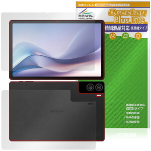 aiwa tab AS11L JA4-TBA1101 �\�� �w�� �ی�t�B���� OverLay Plus Lite for �W�F�l�V�X �A�C�� �^�u���b�g �����׉t���Ή� �A���`�O���A