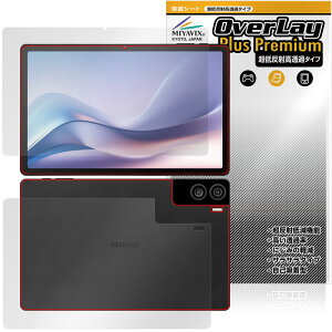 aiwa tab AS11L JA4-TBA1101 �\�� �w�� �ی�t�B���� OverLay Plus Premium for �W�F�l�V�X �A�C�� �^�u���b�g �A���`�O���A ������