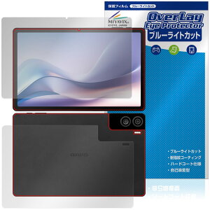 aiwa tab AS11L JA4-TBA1101 �\�� �w�� �ی�t�B���� OverLay Eye Protector for �W�F�l�V�X �A�C�� �^�u���b�g �u���[���C�g�J�b�g