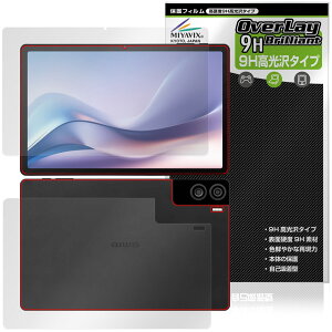 aiwa tab AS11L JA4-TBA1101 �\�� �w�� �ی�t�B���� OverLay 9H Brilliant for �W�F�l�V�X �A�C�� �^�u���b�g 9H ���d�x ���� ������