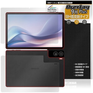 aiwa tab AS11L JA4-TBA1101 �\�� �w�� �ی�t�B���� OverLay 9H Plus for �W�F�l�V�X �A�C�� �^�u���b�g 9H ���d�x ���˖h�~