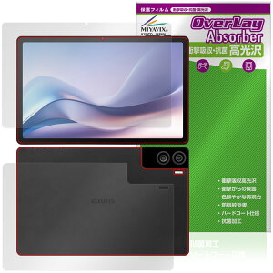 aiwa tab AS11L JA4-TBA1101 �\�� �w�� �ی�t�B���� OverLay Absorber ������ for �W�F�l�V�X �A�C�� �^�u���b�g �Ռ��z�� �R��