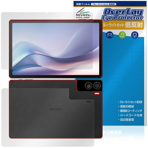 aiwa tab AS11L JA4-TBA1101 �\�� �w�� �ی�t�B���� OverLay Eye Protector �ᔽ�� for �W�F�l�V�X �A�C�� �^�u���b�g �ڂɗD����