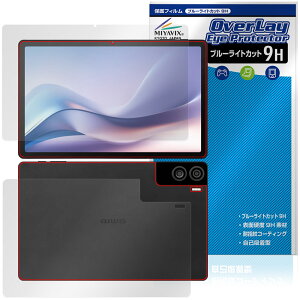 aiwa tab AS11L JA4-TBA1101 �\�� �w�� �ی�t�B���� OverLay Eye Protector 9H for �W�F�l�V�X �A�C�� �^�u���b�g �u���[���C�g�J�b�g