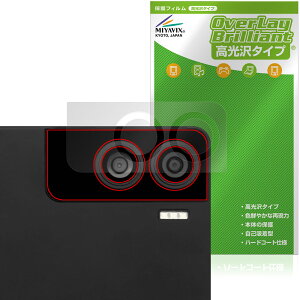 aiwa tab AS11L JA4-TBA1101 ���A�J�����p �ی�t�B���� OverLay Brilliant for �W�F�l�V�X �A�C�� �^�u���b�g �w�䂪���ɂ��� ������