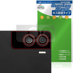 aiwa tab AS11L JA4-TBA1101 ���A�J�����p �ی�t�B���� OverLay Magic for �W�F�l�V�X �A�C�� �^�u���b�g ���C�� �ώw�� �w��h�~