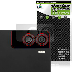 aiwa tab AS11L JA4-TBA1101 ���A�J�����p �ی�t�B���� OverLay 9H Brilliant for �W�F�l�V�X �A�C�� �^�u���b�g 9H ���d�x ���� ������