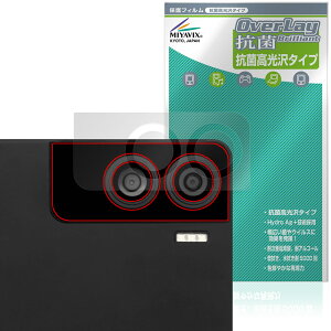 aiwa tab AS11L JA4-TBA1101 ���A�J�����p �ی�t�B���� OverLay �R�� Brilliant for �W�F�l�V�X �A�C�� �^�u���b�g �R�E�C���X ������