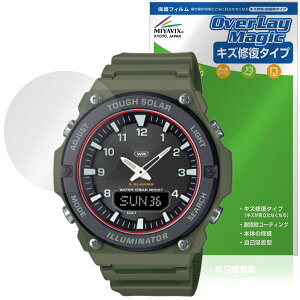 CASIO Collection STANDARD AQ-S820W �V���[�Y �ی�t�B���� OverLay Magic for �J�V�I �r���v ���h�ی� ���C�� �ώw�� �w��h�~