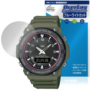 CASIO Collection STANDARD AQ-S820W �V���[�Y �ی�t�B���� OverLay Eye Protector for �J�V�I �r���v ���h�ی� �u���[���C�g�J�b�g