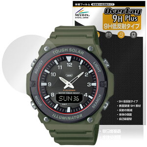 CASIO Collection STANDARD AQ-S820W �V���[�Y �ی�t�B���� OverLay 9H Plus for �J�V�I �r���v 9H ���d�x �A���`�O���A ���˖h�~