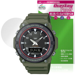 CASIO Collection STANDARD AQ-S820W �V���[�Y �ی�t�B���� OverLay Paper for �J�V�I �r���v ���������� ���̂悤�ȕ`���S�n