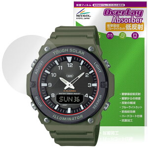 CASIO Collection STANDARD AQ-S820W �V���[�Y �ی�t�B���� OverLay Absorber �ᔽ�� for �J�V�I �r���v �Ռ��z�� �u���[���C�g�J�b�g