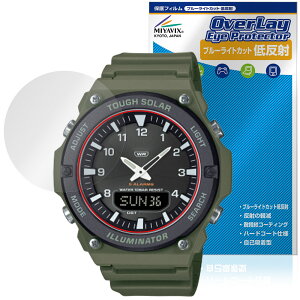 CASIO Collection STANDARD AQ-S820W �V���[�Y �ی�t�B���� OverLay Eye Protector �ᔽ�� for �J�V�I �r���v �u���[���C�g�J�b�g
