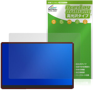 Wisecoco 7�C���` �|�[�^�u�����j�^�[ R145T03 �ی�t�B���� OverLay Brilliant �t���ی� �w�䂪���ɂ��� �w��h�~ ������