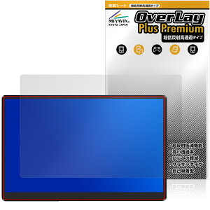 Wisecoco 7�C���` �|�[�^�u�����j�^�[ R145T03 �ی�t�B���� OverLay Plus Premium �t���ی� �A���`�O���A ���˖h�~ ������ �w��h�~