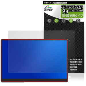 Wisecoco 7�C���` �|�[�^�u�����j�^�[ R145T03 �ی�t�B���� OverLay 9H Brilliant 9H ���d�x ���� ������