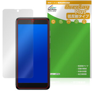 Phonemax Q9 mini �ی�t�B���� OverLay Plus for �t�H���}�b�N�X ���^�X�}�z �t���ی� �A���`�O���A ���˖h�~ ����� �w��h�~