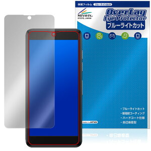 Phonemax Q9 mini �ی�t�B���� OverLay Eye Protector for �t�H���}�b�N�X ���^�X�}�z �t���ی� �ڂɗD���� �u���[���C�g�J�b�g