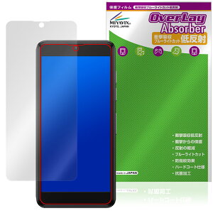 Phonemax Q9 mini �ی�t�B���� OverLay Absorber �ᔽ�� for �t�H���}�b�N�X ���^�X�}�z �Ռ��z�� ���˖h�~ �u���[���C�g�J�b�g �R��