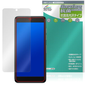 Phonemax Q9 mini �ی�t�B���� OverLay �R�� Brilliant for �t�H���}�b�N�X ���^�X�}�z Hydro Ag+ �R�� �R�E�C���X ������
