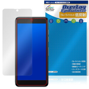 Phonemax Q9 mini �ی�t�B���� OverLay Eye Protector �ᔽ�� for �t�H���}�b�N�X ���^�X�}�z �t���ی� �u���[���C�g�J�b�g ���˖h�~
