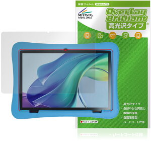 Plimpton PlimPad Kids 20 �w�ʃJ�������ی^�p �ی�t�B���� OverLay Brilliant for �v�����v�g�� �t���ی� �w�䂪���ɂ��� ������