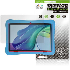 Plimpton PlimPad Kids 20 �w�ʃJ�������ی^�p �ی�t�B���� OverLay Brilliant Premium for �v�����v�g�� �t���ی� ������ AR ���˒ጸ