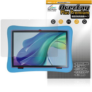 Plimpton PlimPad Kids 20 �w�ʃJ�������ی^�p �ی�t�B���� OverLay Plus Premium for �v�����v�g�� �A���`�O���A ������ �w��h�~