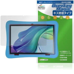 Plimpton PlimPad Kids 20 �w�ʃJ�������ی^�p �ی�t�B���� OverLay Magic for �v�����v�g�� �t���ی� ���C�� �ώw�� �w��h�~