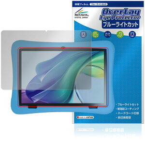 Plimpton PlimPad Kids 20 �w�ʃJ�������ی^�p �ی�t�B���� OverLay Eye Protector for �v�����v�g�� �t���ی� �u���[���C�g�J�b�g