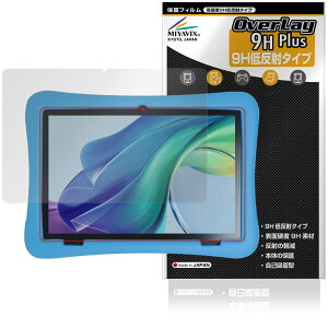 Plimpton PlimPad Kids 20 �w�ʃJ�������ی^�p �ی�t�B���� OverLay 9H Plus for �v�����v�g�� 9H ���d�x �A���`�O���A ���˖h�~